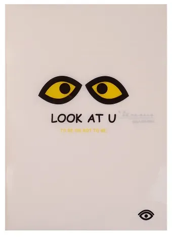 Тетрадь в линейку Asac, Look at you, B5, 40 листов