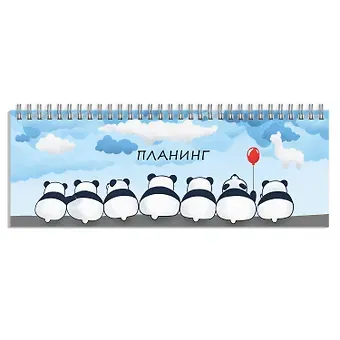 Планинг недат. 64л "Семеро друзей" настольный, обл.картон, глянц.лам, гребень