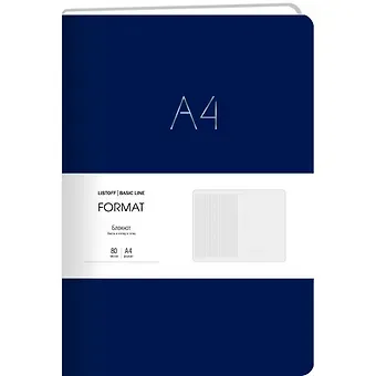 Книга для записей А4 80л лин. "Format" син.иск.кожа, интегр.переплет, тиснение фольгой, скругл.углы, инд.уп.