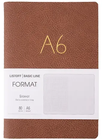 Записная книжка А6+ 80л лин. "Format" коричн.иск.кожа, интегр.переплет, тиснение фольгой, скругл.углы, инд.уп.