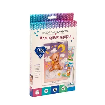 Набор для творчества. Алмазные узоры. "На облаках"