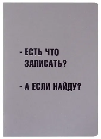Тетради в клетку Listoff, "Grey story. Дизайн 11", А4, 40 листов