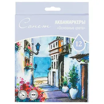 Маркеры акварельные «Сонет», основные цвета, 12 цветов