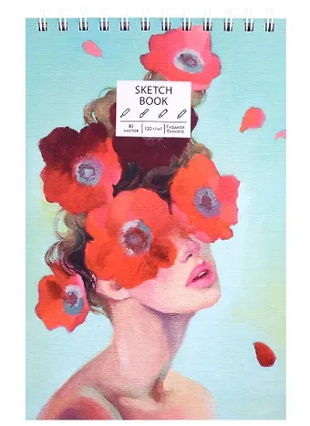 Скетчбук А5+ 80л "SKETCHBOOK. Маки" белый офсет, 120г/м2, 7БЦ