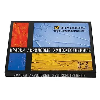 Краски акриловые художественные 24цв 12мл  ART CLASSIC, туба, к/к, BRAUBERG