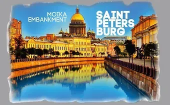 Магнит Фреска SPb_22 (MTMGSTCRE23)