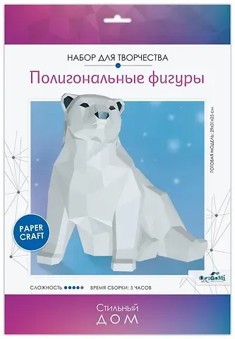 Набор для творчества. Полигональные фигуры "Мишка"