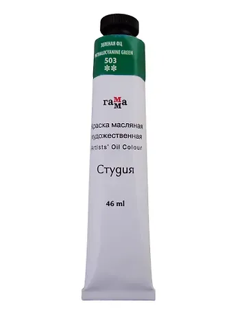 Краска масляная "Студия" 46мл зеленая ФЦ