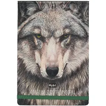 Скетчбук 205*300 64л "Волк" белый офсет, 120г/м2, тв.обложка, резинка