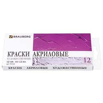 Краски акриловые художественные 12цв 12мл ART DEBUT,  туба, к/к, BRAUBERG
