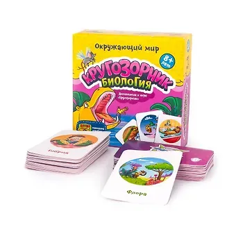 Игра настольная  Доп. набор БАНДА УМНИКОВ УМ214 Кругозорник Биология