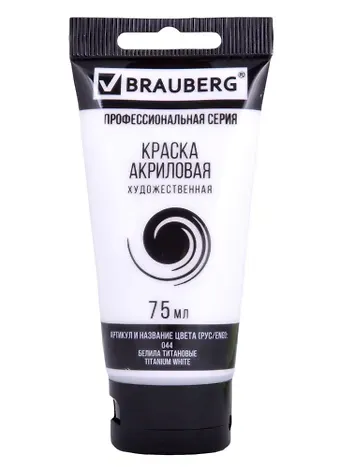 Краска акриловая художественная ART CLASSIC белила титановые,  75мл, туба, BRAUBERG
