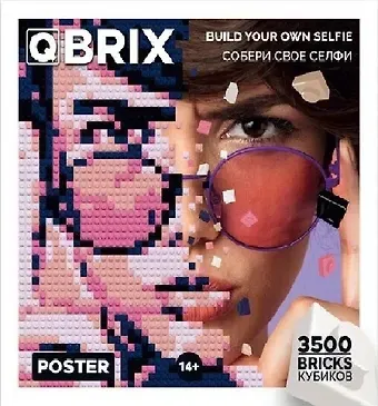 Фото-конструктор "QBRIX - Solar"