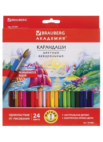 Карандаши цветные 24цв "АКАДЕМИЯ" акварельные BRAUBERG