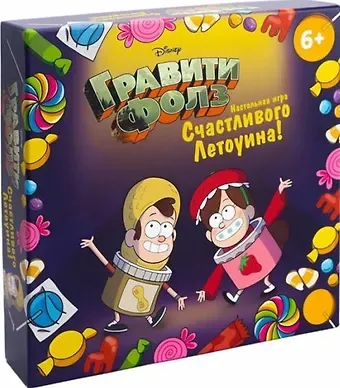 Настольная игра "Гравити Фолз" Счастливого Летоуина!