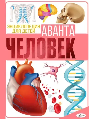 Игорь Евгеньевич Гусев Человек