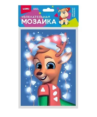 Набор для творчества LORI. Увлекательная мозаика (металлизированная) малый набор "Оленёнок"