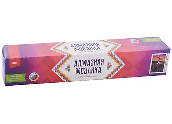 Алмазная мозаика 21х30 см "Церковь в Исландии"