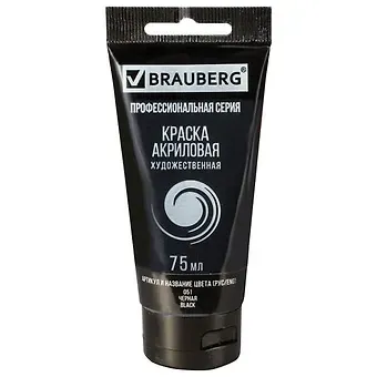 Краска акриловая художественная ART CLASSIC черная,  75мл, туба, BRAUBERG
