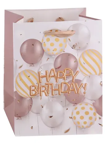 Пакет А5 23*18*10 "Birthday ballons" нейтр., бум.мат.ламинат