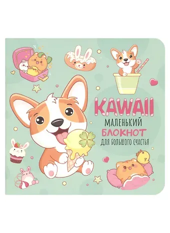 Записная книжка А6+  32л 130*130 кл. "Блокнот Kawaii (мятный)" карт.обл., мат.ламинация, выб.лак