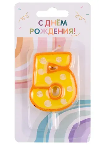Свеча для торта цифра 5 (6 см) (цветная) (HF7330-E)