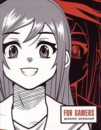 Дневник для средних и старших классов Listoff, "For Gamers. 3 (23)"