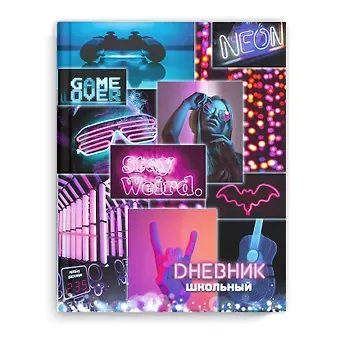 Дневник школьный Феникс+, "Микс"