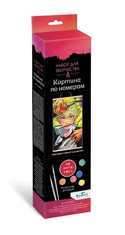 Набор для творчества "Картина по номерам на подвесе "Экспрессивный художник". ПАННО. Аниме. 30х50 см