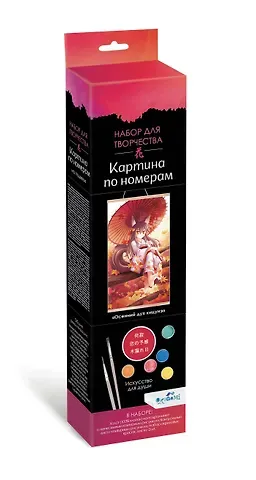 Набор для творчества "Картина по номерам "Осенний дух кицунэ". ПАННО. Аниме. 30х50 см