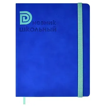 Дневник школьный Феникс+, "Буква мятная"