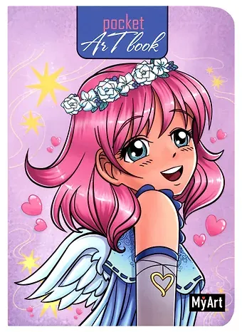 Скетчбук А6 80л "Pocket ArtBook. Фея" белый офсет, 100г/м2