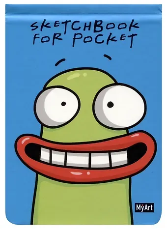 Скетчбук А6 48л "Sketchbook for Pocket. Улыбайся!" 120г/м2, тв.обложка