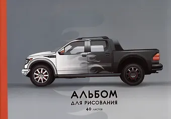 Альбом для рисования Listoff, "Пикап", А4, 40 листов, на склейке