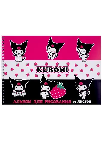 Альбом для рисования Centrum, Kuromi, А4, 40 листов, на спирали