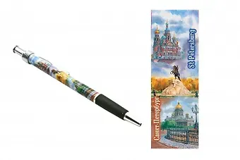 Ручка с прорезиненным держателем СПб коллаж акварель