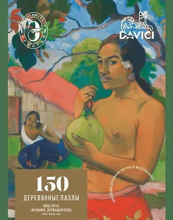 Пазл деревянный Поль Гоген, Женщина, держащая плод DaVICI 150 элементов