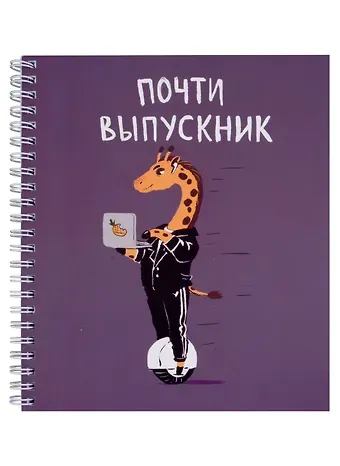 Тетрадь в клетку Listoff, "Студент (Эксклюзив)", 96 листов, в ассортименте