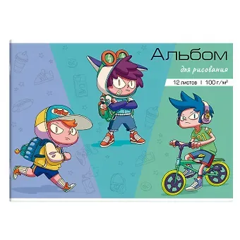 Альбом для рисования Феникс+, "Озорные мальчишки", А4, 12 листов