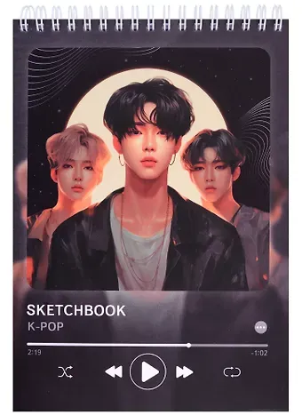 Скетчбук А5 40л "K-pop Style" спираль