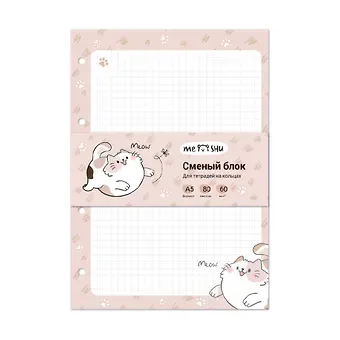 Сменный блок для тетрадей 80л кл. "Happy cat" 60г/м2, инд.уп.