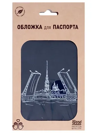 Обложка для паспорта СПб Мосты (эко кожа, нубук)