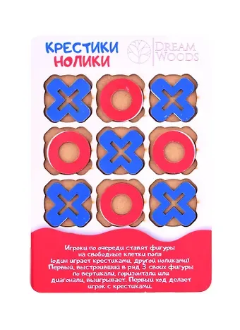 Сортер DREAM WOODS "Крестики-нолики"