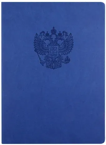 Книга для записей А4 96л кл. "Герб" иск.кожа, интегр.обл., ляссе, скругл.углы, инд.уп.