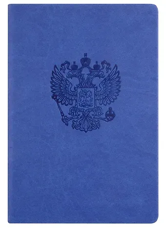 Записная книжка А6 96л кл. "Герб" иск.кожа, интегр.обл., ляссе, скругл.углы, инд.уп.
