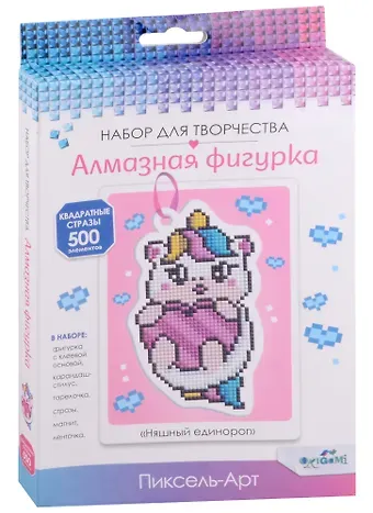 Набор для творчества. Алмазная фигурка с магнитом и ленточкой "Няшный единорог"