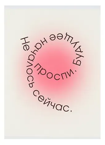 Тетрадь в клетку Listoff, "Не проспи", А4, 48 листов