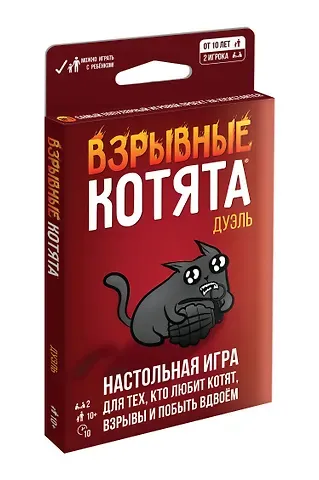 Настольная игра "Взрывные котята: Дуэль"