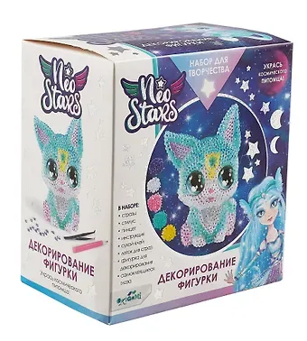 Neo Stars. Набор для творчества. Декорирование фигурки. Котенок Твинкли
