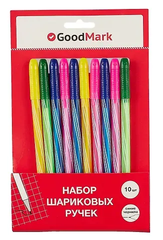 Ручки шариковые GoodMark, Stripes, синие 10 штук